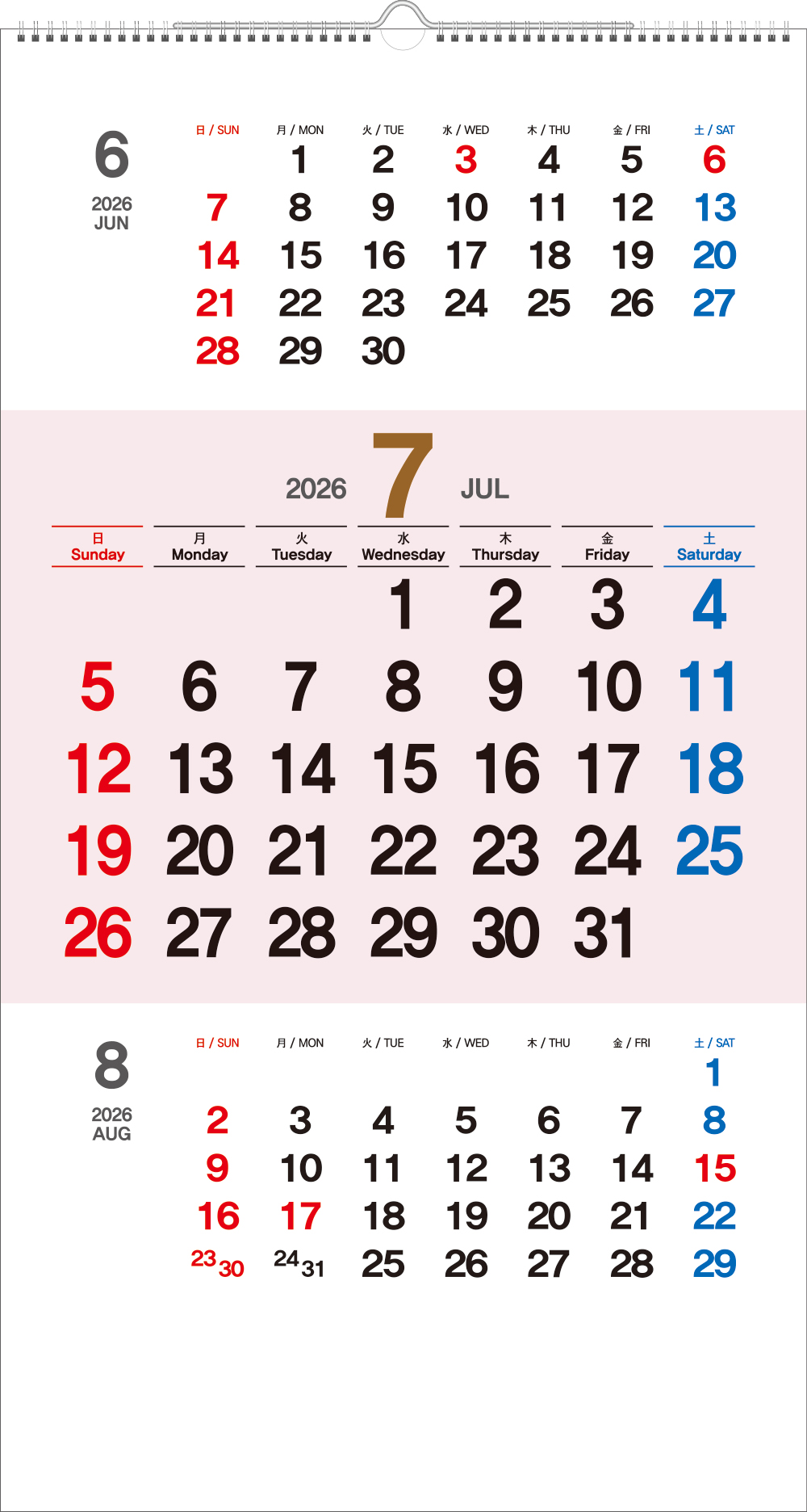 72호 삼단 반달고리 숫자판    (380*700*13매-스노우화이트지150g)