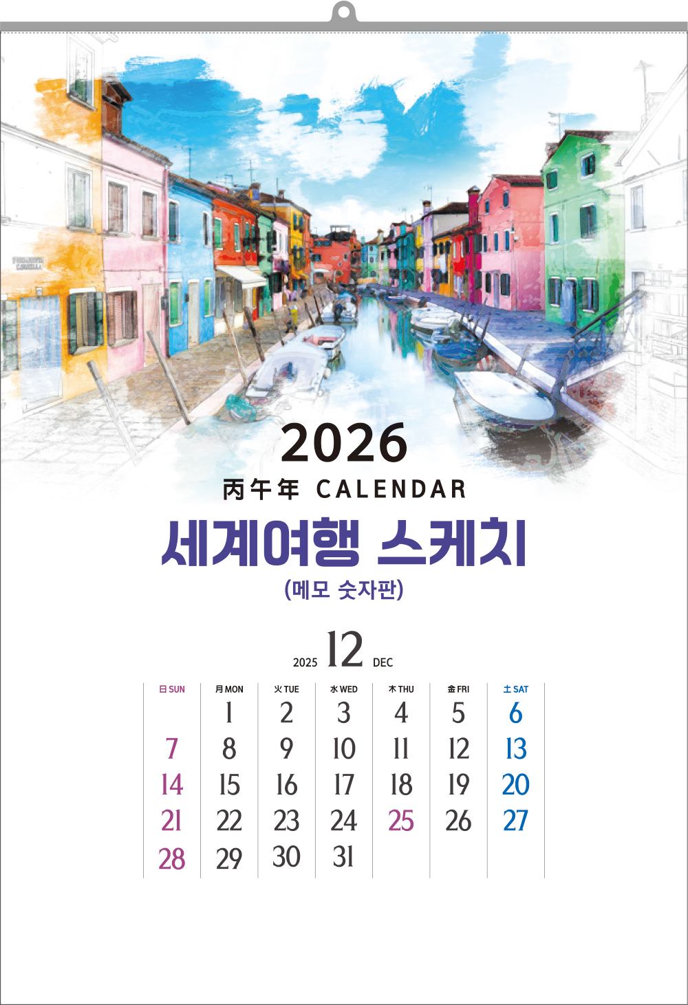 62호 세계여행 스케치(메모)  (380*540*13매-스노우화이트지120g)