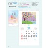 예성-5--사랑의 그늘 아래(반달)(사이즈 350*610*13매)