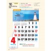 예성16 말씀과 함께(큰숫자-통독)사이즈 500*720*13매)