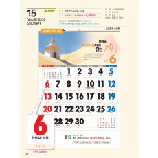 예성-15-예수를 깊이((큰숫자-통독) 사이즈 500*720*13매)