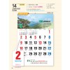 예성-14 교회력 풍경(큰숫자-통독)사이즈 500*720*13매)