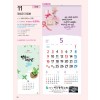 예성-11-말씀과 마음밭(3단사이즈 345*780*13매)
