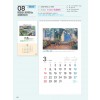 예성-8-명화와 함께하는(반달))사이즈 350*610*13매)