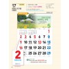 예성17 믿음의 명가를(큰숫자-통독)사이즈 500*720*13매)