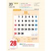 예성20 다윗의 고백(국2절-통독) 사이즈 420*630*13매)