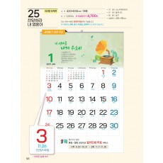 예성25 찬양하라 내 영혼아(국2절)- 사이즈 420*630*13매)