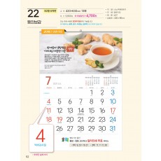 예성22 동의보감(국2절)사이즈 420*630*13매)
