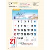 예성 27 구원에 이르는 길(국2절)- 사이즈 420*630*13매)