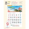 예성 26 말씀묵상 365일(국2절)) 사이즈 420*630*13매)