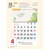 예성24 내 마음 주께(국2절-통독) 사이즈 420*630*13매)