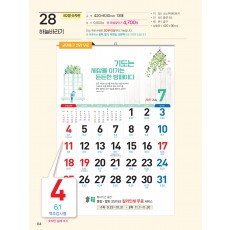 예성28 하늘바라기(국2절) 사이즈 420*630*13매)