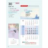예성30 주님의 기도(3단 사이즈 335*700*13매)