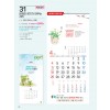 예성31 은혜의 향기가(3단)  사이즈 335*700*13매)