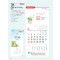 예성31 은혜의 향기가(3단)  사이즈 335*700*13매)