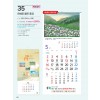 예성35 은혜로 물든 풍경(3단) 사이즈 335*700*13매)