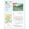 예성35 은혜로 물든 풍경(3단) 사이즈 335*700*13매)