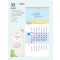 예성33 묵상월력(3단) 사이즈 335*700*13매)