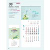 예성38 할렐루야(3단) 사이즈335*700*13매)