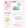 예성45 웃음이 가득한(3단-장)-사이즈 335*700*13매)
