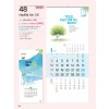 예성48 하늘 문을 여는 기도(3단-장)사이즈 345*780*13매)
