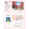 예성50 축복의 통로(3단-장)-사이즈 345*780*13매)