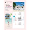 예성53 복음의 현장(3단-장)사이즈345*780*13매)