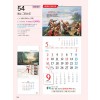 예성54 예수 그리스도(3단-장) 사이즈 345*780*13매)