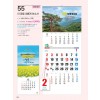 예성55 이 땅을 새롭게(3단-장) 사이즈 345*780*13매)