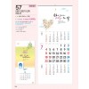 예성57 이런 교회가(3단-장) 사이즈 345*780*13매)