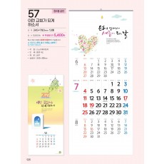 예성57 이런 교회가(3단-장) 사이즈 345*780*13매)