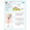예성58 행복한 믿음의 가정(7매) 사이즈 345*780*13매)