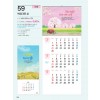 예성60 나사렛 예수(7매) 사이즈 345*780*13매)