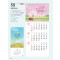 예성60 나사렛 예수(7매) 사이즈 345*780*13매)
