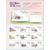 믿음 178 감사 열두 바구니(사이즈=260⨯200⨯14매(탁상-먹인쇄)