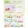 믿음 177 나를 사랑하는 주님(사이즈=260⨯200⨯14매(탁상-먹인쇄)