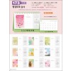 믿음173 평생토록 감사(사이즈=260⨯200⨯14매(탁상-먹인쇄)