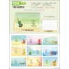 믿음 174 기뻐 찬양하라(사이즈=260⨯200⨯14매(탁상-먹인쇄)