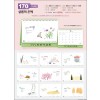믿음170 샬롬의 은혜(사이즈=260⨯200⨯14매(탁상-먹인쇄)