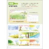 믿음169 내 영혼 평안해(사이즈=260⨯200⨯14매(탁상-먹인쇄)