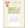 믿음  105 행복한 동행(반달) (사이즈 350*610*13매)