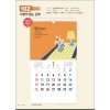 믿음 102 다함이 없는 은혜(반달) (사이즈 350*610*13매)