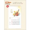 믿음  104 만 가지 은혜(반달) (사이즈 350*610*13매)