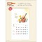 믿음  104 만 가지 은혜(반달) (사이즈 350*610*13매)