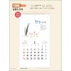 믿음106 샬롬의 은혜(반달) (사이즈 350*610*13매)