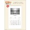 믿음 101 새롭게 하소서(반달) (사이즈 350*610*13매)