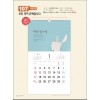 믿음 107 모든 것이 은혜(반달) (사이즈 350*610*13매)