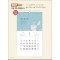 믿음 107 모든 것이 은혜(반달) (사이즈 350*610*13매)