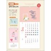 믿음 109 날마다 새로운(반달) (사이즈 350*700*13매)
