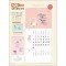 믿음 109 날마다 새로운(반달) (사이즈 350*700*13매)